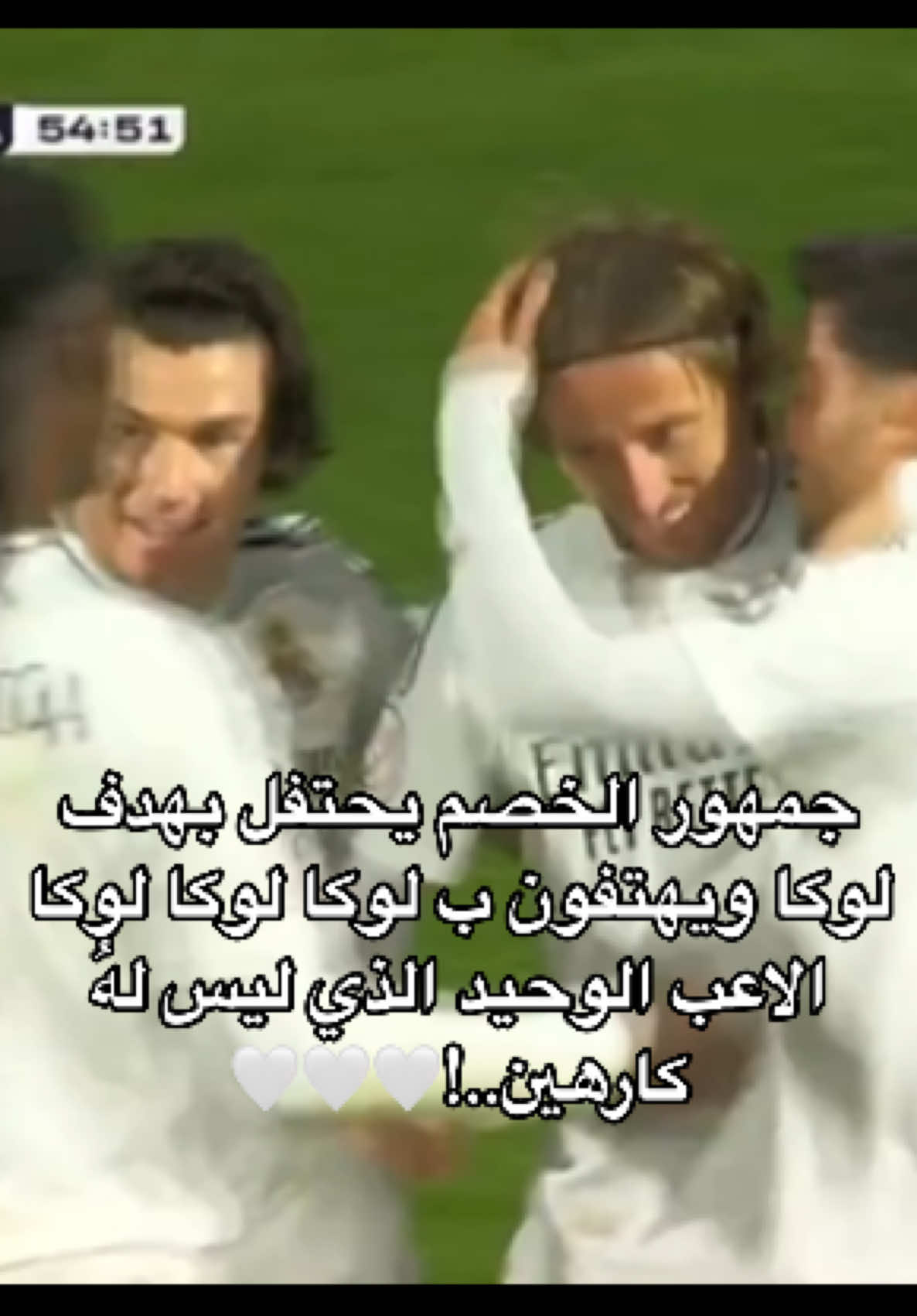 #modric #fyp #fypシ #foryou #foryoupage #explore 