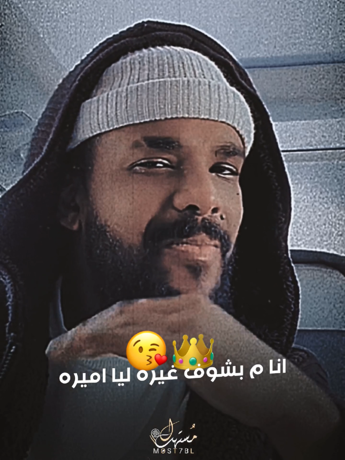 احمد امين 🤍😋 #اغاني_سودانية #sudanese_songs 