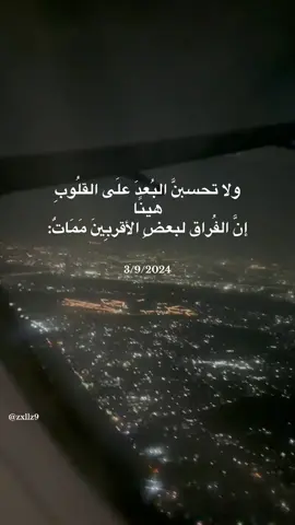 #explore #for #foru  سافر حبيبي 💔#M