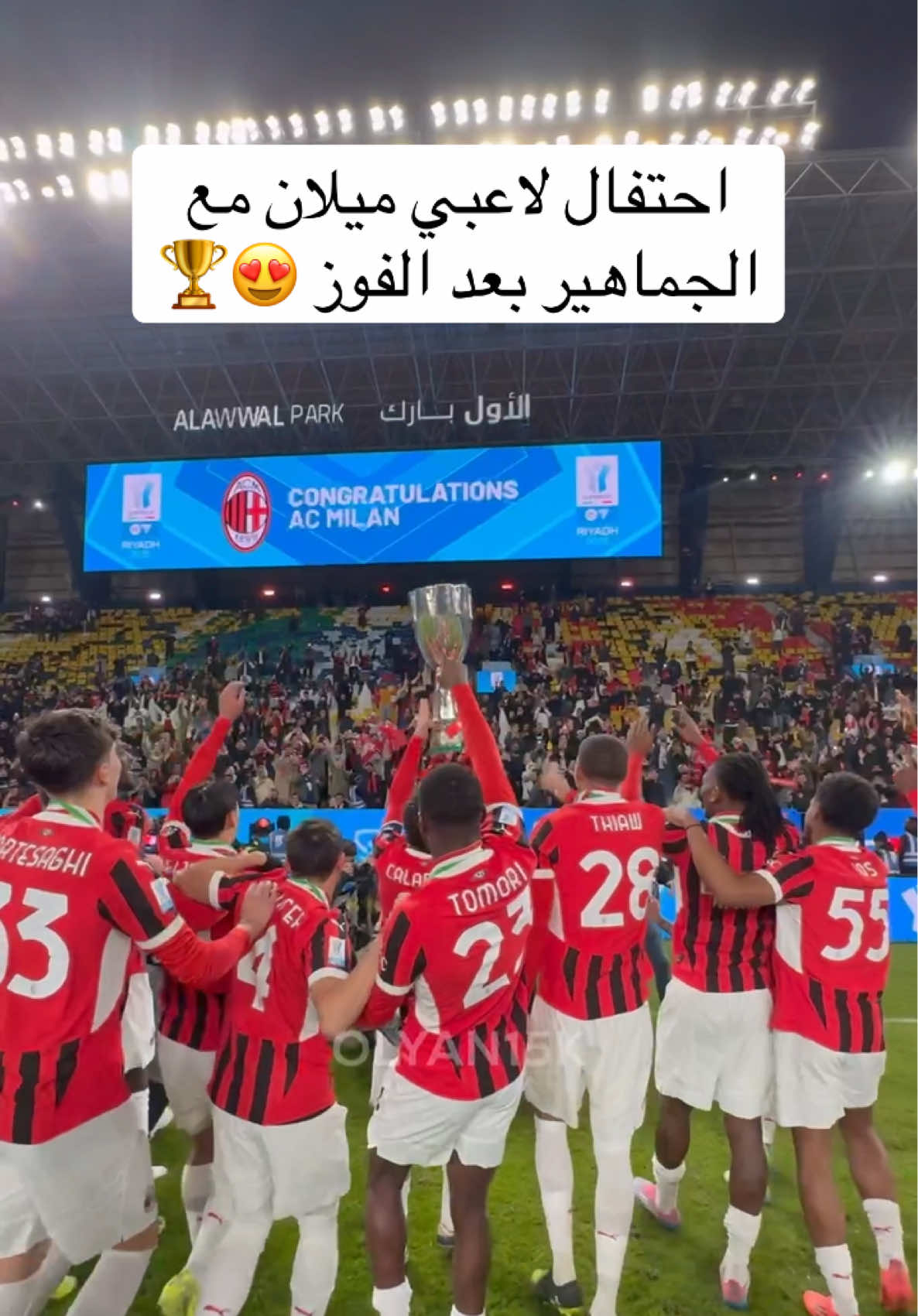 @الدوري الإيطالي  #milan #intr #كأس_السوبر_الايطالي 