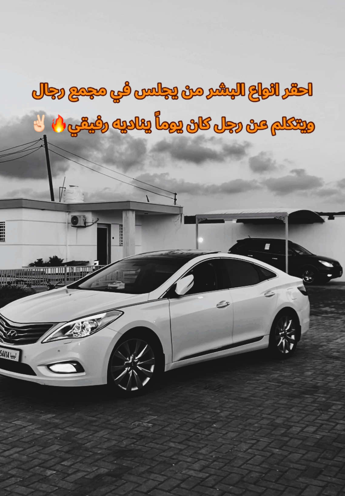 #البيضاء_الجبل_الاخضر❤🔥 #اعبيدات_ماناا_تلاميد #القبة_درنة_عين_مارة_البيضاء_طبرق_بنغازي 