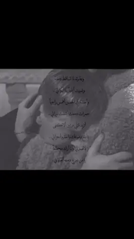 احس موحلو #foryou #fyp #رياض_احمد #winter_light #explore #تصميم_فيديوهات🎶🎤🎬 