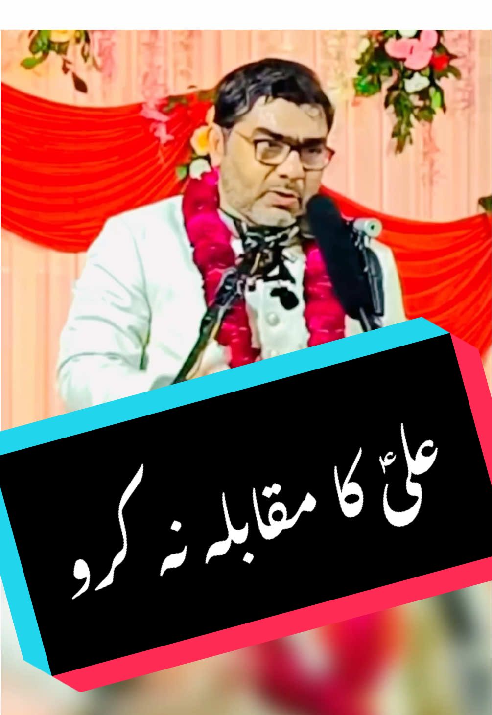 قطعہ بند | خیالّ خام کا حکمت سے کیا تقابل ہو؟ شاعر قبلہ بلال کاظمی صاحب آف انڈیا #بلال_کاظمی_انڈیا #poet #poetry #poetrystatus #alialihai #haidermolaع  #bilalkazmipoetry  #india  #molai #shia #shiastatus #shiatiktok #shiatali313💚⚔️ #reels #reel #shiareels #wilayat_e_ali #viral #viralvideo #viraltiktok #tiktok #tiktok_india #viralshorts #shorts #fy #fyp #fypシ #foryou #foryoupage #fypage #fyy #fypp #raqibhassnainraqibofficial #raqibtiktok 