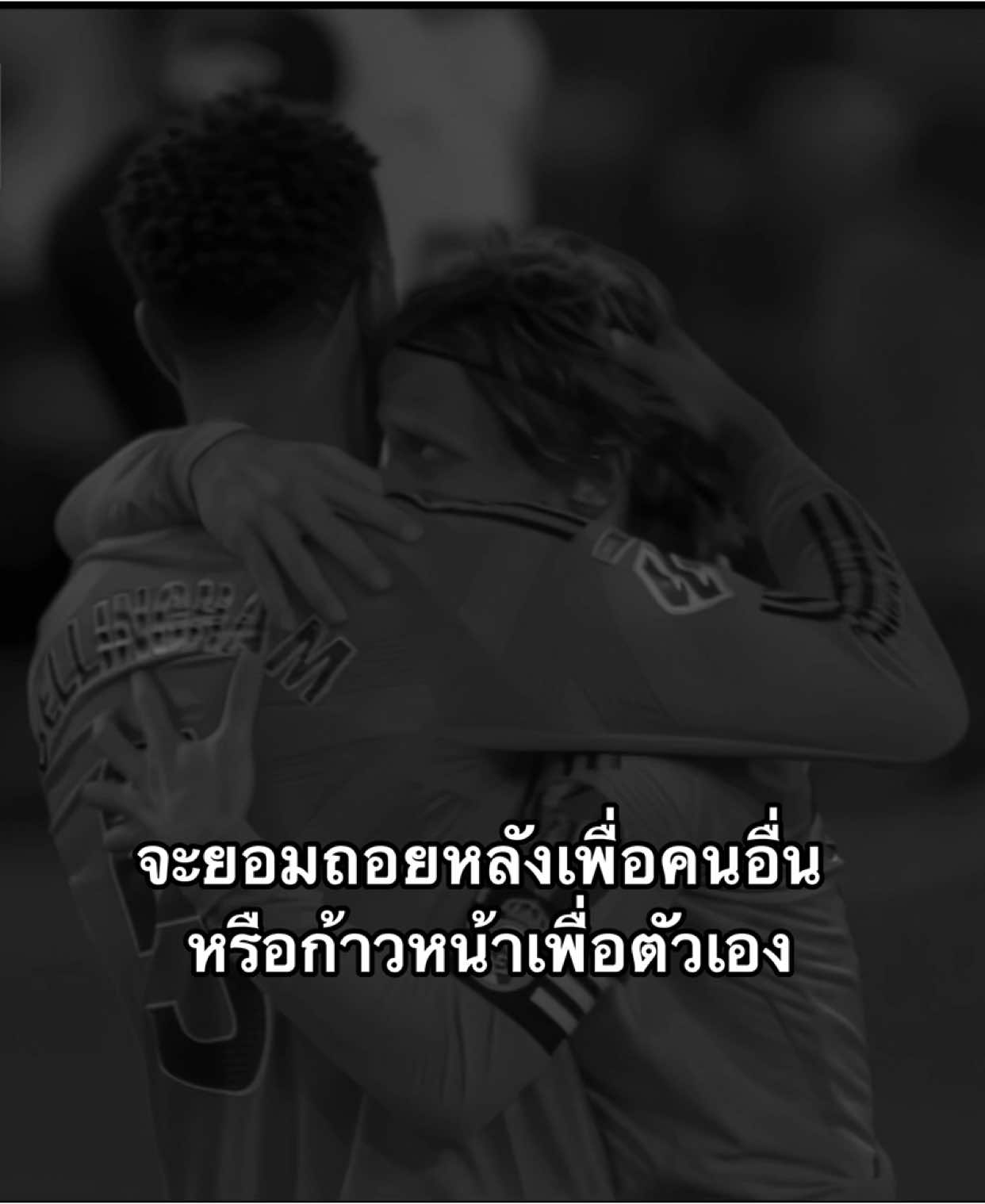 #เธรด #football #foryou 