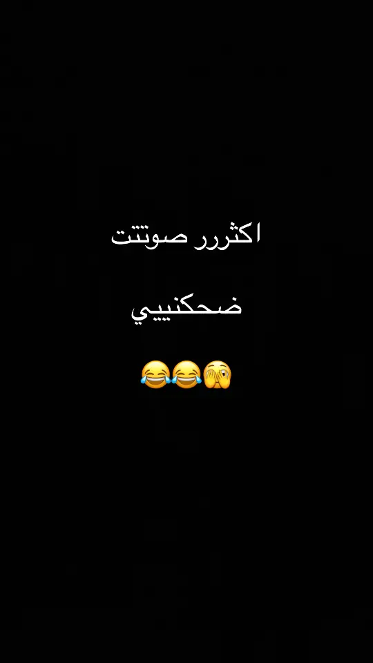 #مالي_خلق_احط_هاشتاقات #الشعب_الصيني_ماله_حل😂😂 #CapCut #اغاني_مسرعه💥 #شاشه_سوداء #اصوات_مضحكه #مضحكه_جدا_كوميدية😅😂🤭💔 #😂😂