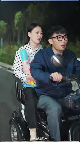逆行害死人#因為一個片段看了整部劇 