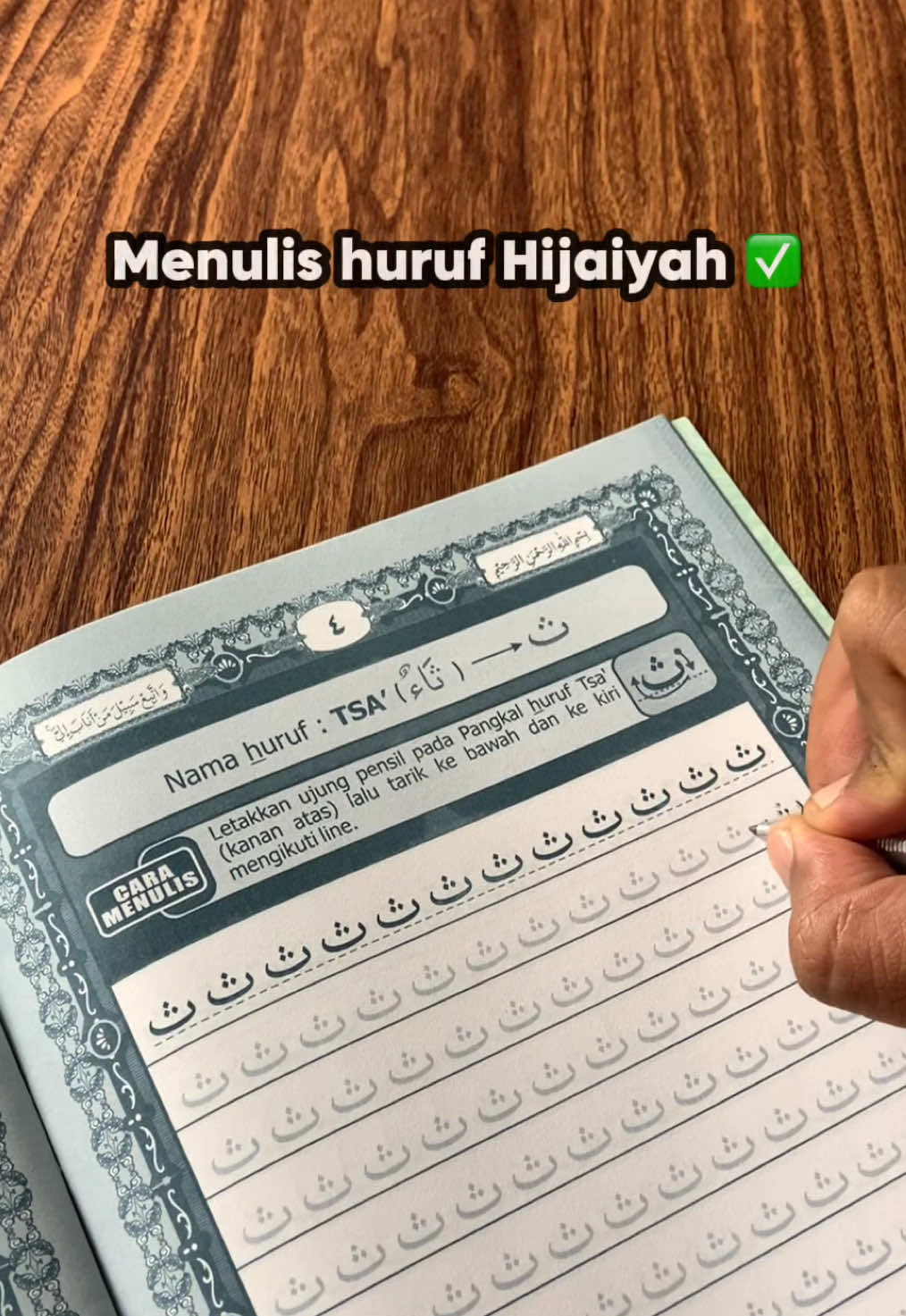 cobain cara ini biar si kecil makin lancar dan paham menulis huruf hijaiyahnya  #alquran #alqurantulis #iqro #iqrotulis #juzammatulis #menulisalquran #bukuiqro 