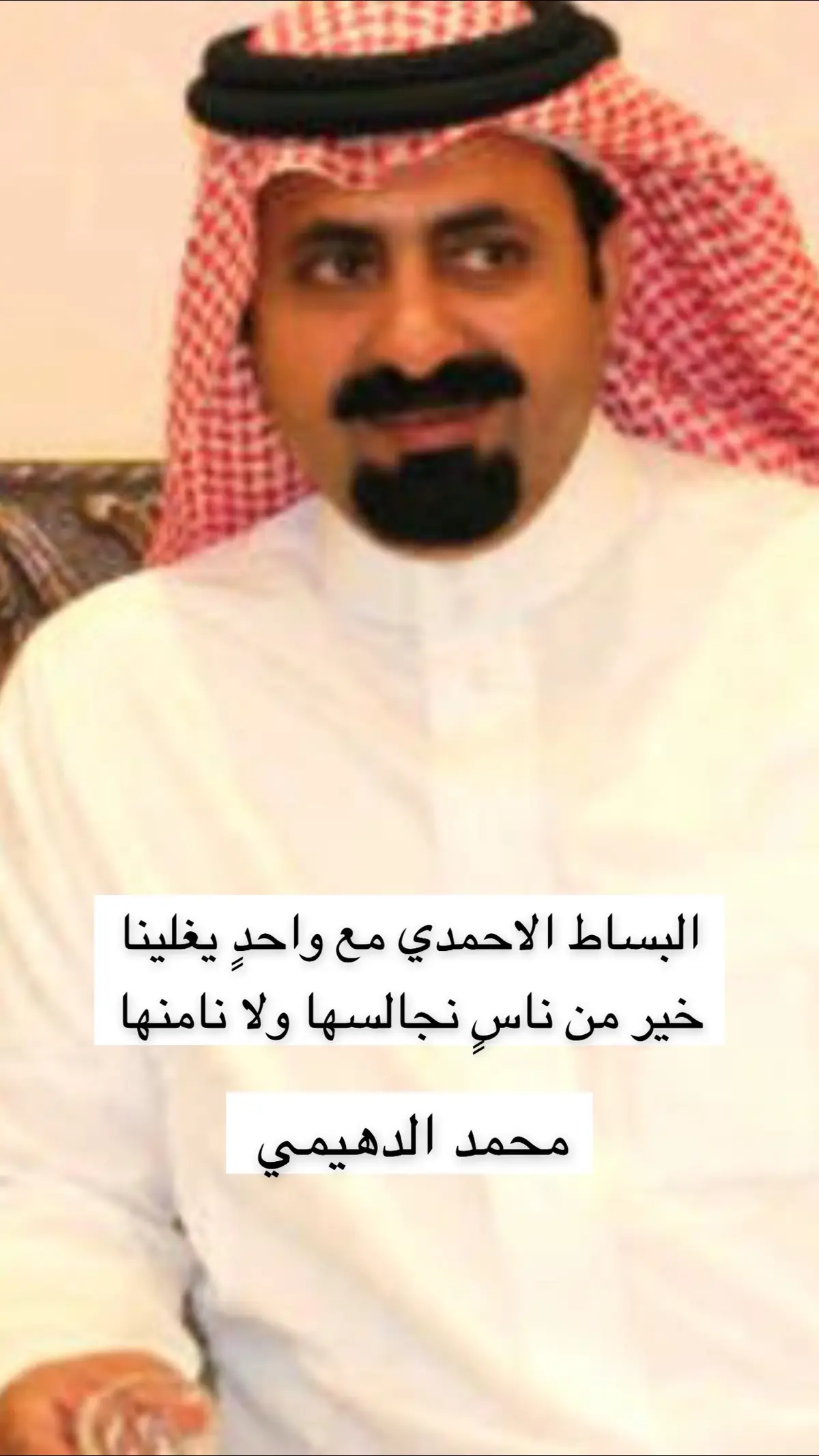 #محمد #البقمي 