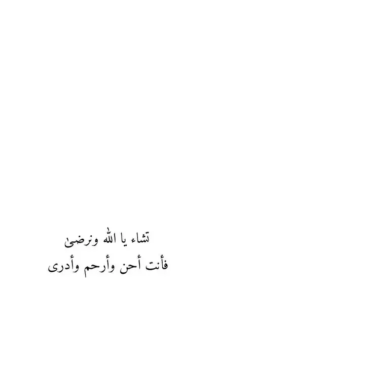 #ادعيه #اكسبلور #قرانكريم #اكسبلور #قرانكريم #قرانكريم #اكسبلور #قرانكريم #اكسبلور #_قران_كريم #قران_كريم #اكسبلور #قرانكريم #قرانكريم #_قران_كريم #_قران_كريم 