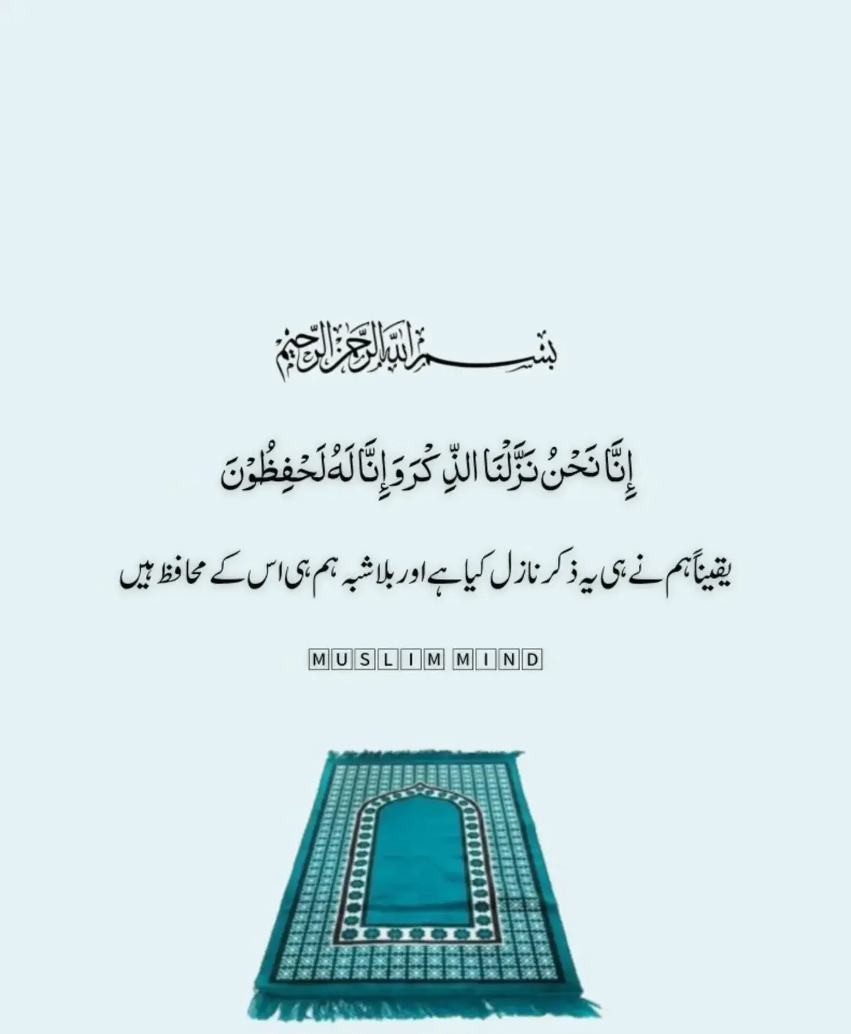 إِنَّا نَحْنُ نَزَّلْنَا الذِكُرَ وَإِنَّا لَهُ لَحْفِظُونَ یقیناً ہم نے ہی یہ ذکر نازل کیا ہے اور بلاشبہ ہم ہی اس کے محافظ ہیں بِسْمِ ٱللّٰهِ ٱلرَّحْمٰنِ ٱلرَّحِيمِ  صَلَّىٰ للَّٰهُ عَلَيْہِ وَآلِہِ وَسَلَّمَ                                ‎اَسْتَغْفِرُ اللهَ رَبِّىْ مِنْ کل ذَنبٍ وَّاَتُوْبُ اِلَيْهِ  اَللّٰهُمَّ صَلِّ عَلٰی مُحَمَّدٍ وَّعَلٰی اٰلِ مُحَمَّدٍ كَمَا صَلَّيْتَ عَلٰی اِبْرَاهِيْمَ وَعَلٰی اٰلِ اِبْرَاهِيْمَ اِنَّكَ حَمِيْدٌ مَّجِيْدٌ اَللّٰهُمّ بَارِكْ عَلٰى مُحَمَّدٍ وَّعَلٰی اٰلِ مُحَمَّدٍ كَمَا بَارَكْتَ عَلٰی اِبْرَاهِيْمَ وَعَلٰی اٰلِ اِبْرَاهِيْمَ اِنَّكَ حَمِيْدٌ مَّجِيْدٌ  ‎اَسْتَغْفِرُ اللهَ رَبِّىْ مِنْ کل ذَنبٍ وَّاَتُوْبُ اِلَيْهِ   اپنے دلوں کو ذکر الہیٰ سے منور کریں 💓 سُبْحَانَ اللَّهِ❤  الْحَمْدُ لِلَّهِ❤  لاَ إِلَهَ إِلاَّ اللَّهُ❤  اللَّهُ أَكْبَرُ❤  لاَ حَوْلَ وَلاَ قُوَّةَ إِلاَّ بِاللَّہ❤️ لَا إِلَهَ إِلَّا أَنْتَ سُبْحَانَكَ إِنِّي كُنْتُ مِنَ الظَّالِمِينَ❤  لا إله إلا الله محمد رسول الله❤️  لا إله إلا الله الملك الحق المبین ❤ اَسْتَغْفِرُ اللهَ رَبِّىْ مِنْ کل ذَنبٍ وَّاَتُوْبُ اِلَيْهِ❤️  صَلَّىٰ للَّٰهُ عَلَيْہِ وَآلِہِ وَسَلَّمَ❤️  ❤️اَللّٰهُمَّ صَلِّ عَلٰی مُحَمَّدٍ وَّعَلٰی اٰلِ مُحَمَّدٍ كَمَا صَلَّيْتَ عَلٰی اِبْرَاهِيْمَ وَعَلٰی اٰلِ اِبْرَاهِيْمَ اِنَّكَ حَمِيْدٌ مَّجِيْدٌ❤️ ❤اَللّٰهُمّ بَارِكْ عَلٰى مُحَمَّدٍ وَّعَلٰی اٰلِ مُحَمَّدٍ كَمَا بَارَكْتَ عَلٰی اِبْرَاهِيْمَ وَعَلٰی اٰلِ اِبْرَاهِيْمَ اِنَّكَ حَمِيْدٌ مَّجِيْدٌ❤   ❤صَلَّىٰ للَّٰهُ عَلَيْہِ وَآلِہِ وَسَلَّمَ❤ I WILL CONVEY THE WORD OF THE QURAN TO YOU, IT IS YOUR RESPONSIBILITY TO SHARE FURTHER 💞 🙏🌹🕋🕌🥀🙏 *TODAY'S AYAT* *SAKOON E QALBI ❤️* *BOYCOTT THE MUSIC🚫* *REPLACE MUSIC WITH TILAWAT E QURAN E MAJEED❤💓💗* *LIKE SHARE AND REPOST MY CONTENT*🙏🌹  #trust #allah ##motivation #islamic_videos #fyp #islamic #foryou #foryoupage #videoviral #goviral #islamic #islamicreminder #muslim #quran #allah #muhammad #prophetmuhammad #prayer #duas #faith #islamicinspiration #islam #allah #quran #alharam #muslimah #Love #clocktower #masjidalharam #muslimstory #muslimstatus #hijab #viral #foryoupageofficial #fyp #islamabadthebeautyofpakistan #dawndotcom #morningvibes #islamabadians #trending #everyone #quran #tilawat #love #Dua #wazeefa #forgive #forgiveness #giving #ask #allah #askallah #bestdua #maghfirat #hadith #knowledge #islamictiktok #fyp #islamiccontent #viralcontent #mycontent #indeed #Allah #is #very #powerfull   #islamic #foryou #foryoupage #videoviral #goviral #islamic #islamicreminder #muslim #quran #allah #muhammad #prophetmuhammad #prayer #duas #faith #islamicinspiration #islam #allah #quran #alharam #muslimah #love #clocktower #masjidalharam #muslimstory #muslimstatus #hijab #viral #foryoupageofficial #fyp #islamabadthebeautyofpakistan #dawndotcom #morningvibes #islamabadians #trending #everyone #quran #tilawat #love #Dua #wazeefa #forgive #forgiveness #giving #ask #allah #askallah #bestdua #maghfirat #hadith #knowledge #islamictiktok #fyp #islamiccontent #viralcontent #mycontent #owncontent #dontunderreviewmyvideo #pleassupport #pleas #support #quranrecitation #quran_alkarim #support_me #greenscreenvideo #1billionauidition #allahhuakber #viralviralgrowmyaccount💗 #fpy #dontflop #allah❤️🕋❤️🕌🤲Allah❤️🕋 .a #pleasgoviral #ya_allah_forgive_us #drzakirnaik #drzakirnaikinpakistan #muftitariasood #maolantariqjameel #drisrarahmad #muftitaqiusmani #enjineermuhammadalimirza #muftimenk #whattowatch #wheretowatch #sharktank #towheed #onlyoneallah #thereisnogodbutoneallah #yaallahmaddad #meramolaallah #mushkilkushaallah #didyouknow #almakkah #almadenah #اکسبلور #السعودیہ #المدینہ #inshaallah #inshaallahonforyoupageofficial #inshaallahviral#fikr_o_akhrat #muslimasmr #الکعبہ_المشرفۃ #raudah #mashallah❤️ #Muhammadsaw عبدالرحمن_السدیس #الحرمین_الشریفین #baitullah إِنَّا نَحْنُ نَزَّلْنَا الذِكُرَ وَإِنَّا لَهُ لَحْفِظُونَ