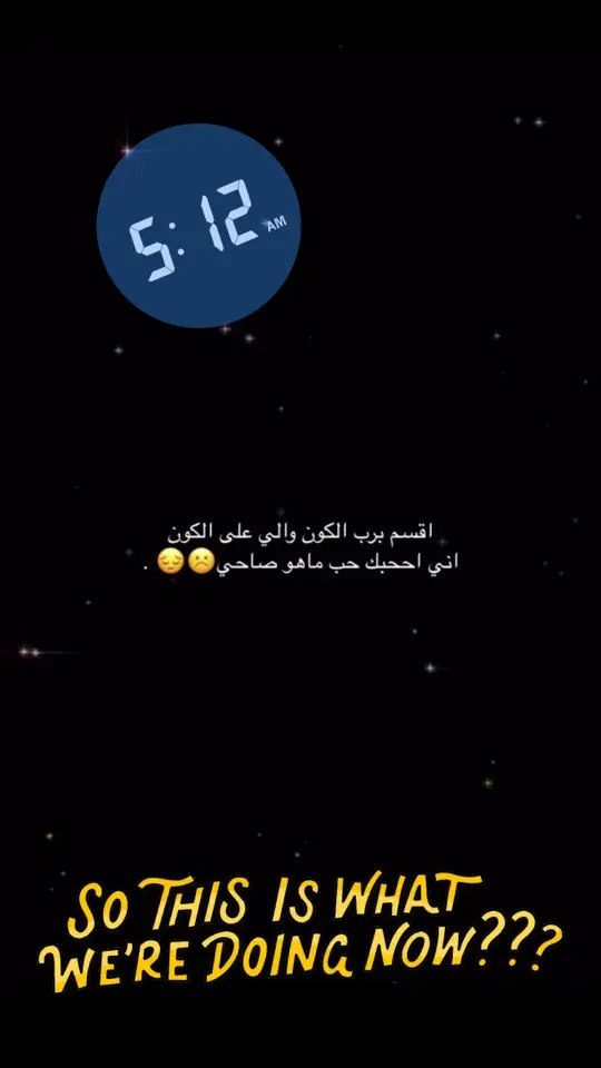 ماهو صاحي☹️😔. #اكسبلور                        #sad💤🥀💔         #اغاني_مسرعه💥                      #youtube                    #M 