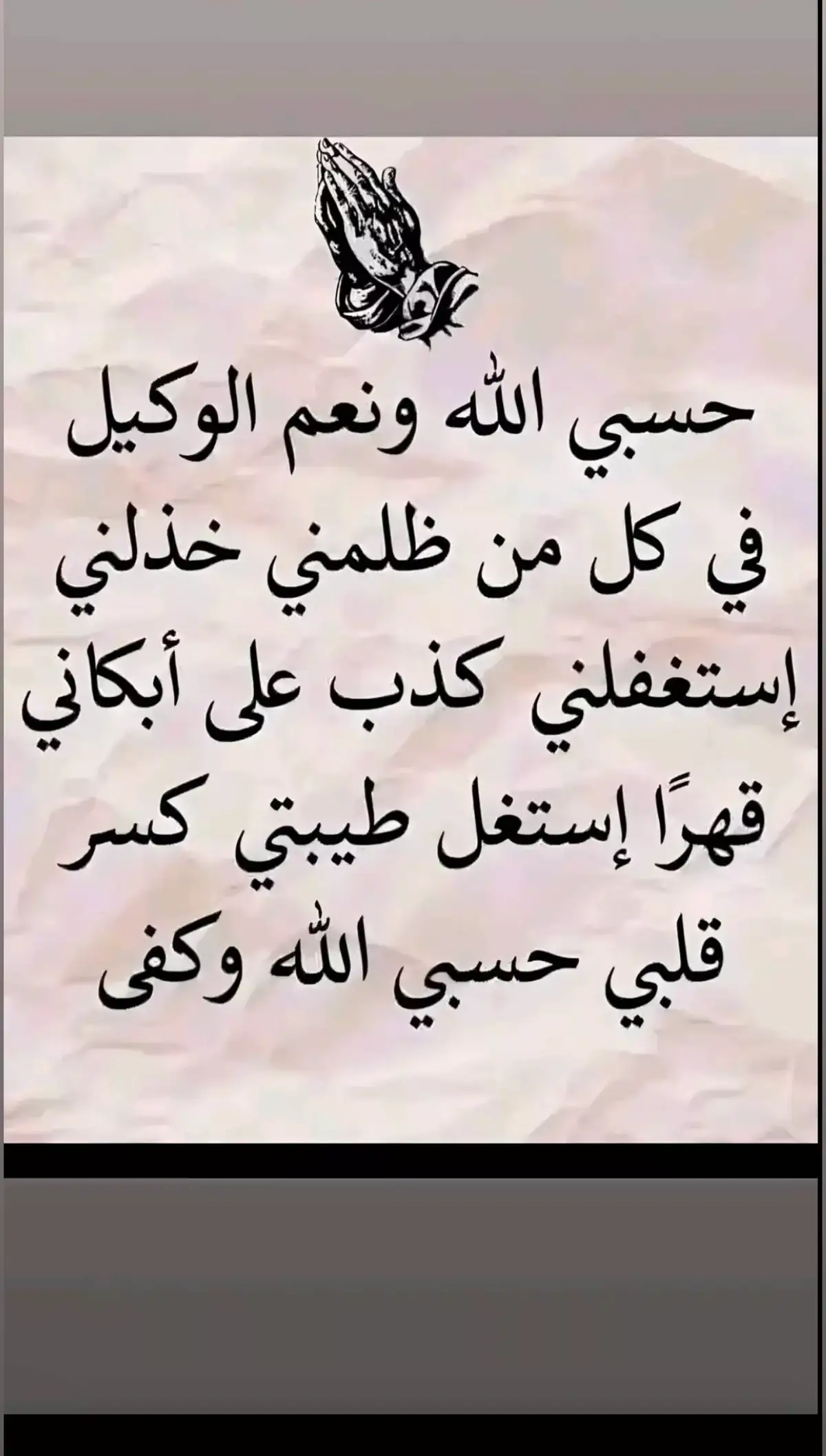 #لاسامحكم_الله_واذاقكم_نفس_الشعور🖤 #ذنبهم_عظيم_قتلو_فينا_حب_الحياة 