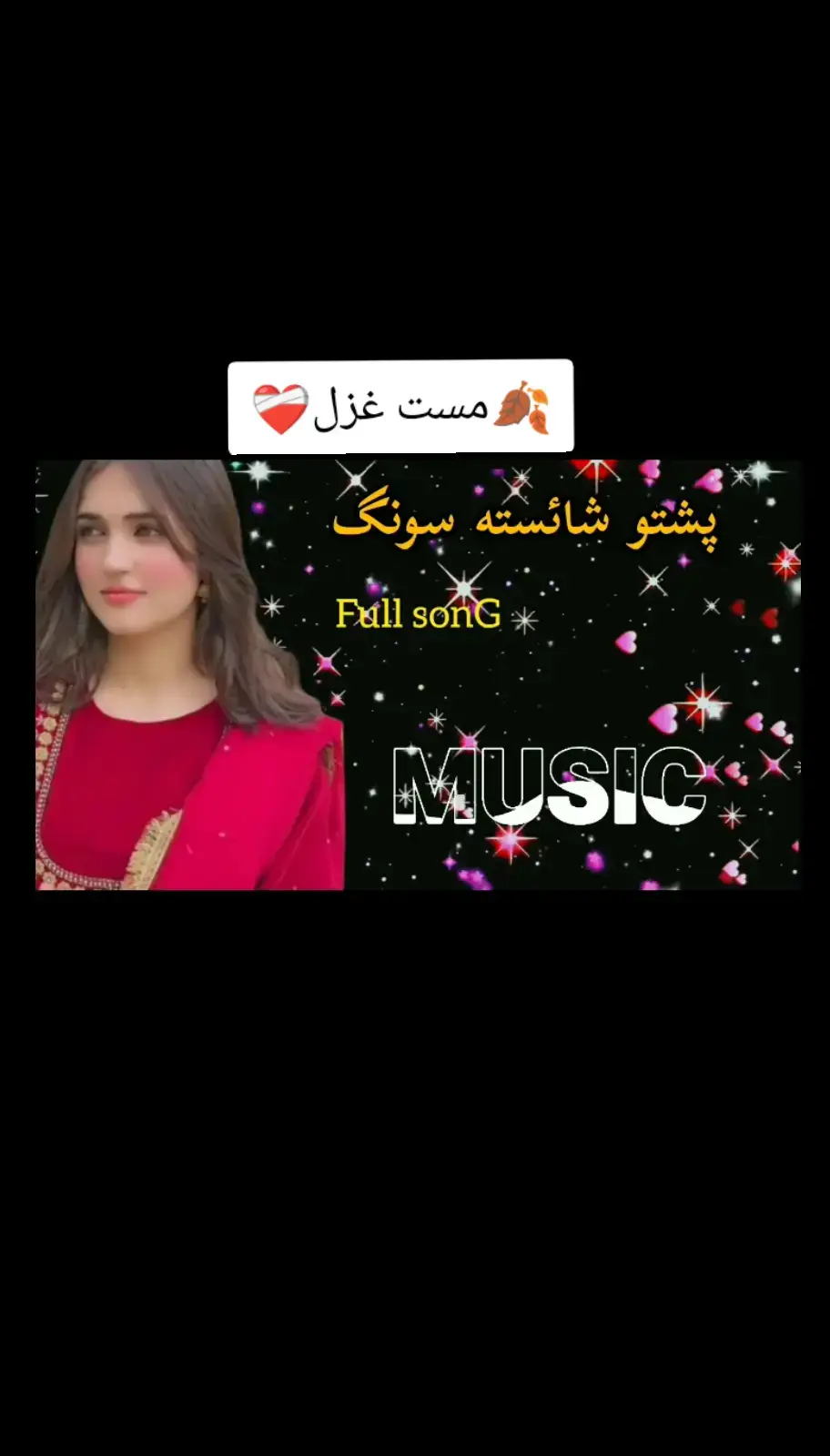 #🍂❤️‍ #🇺🇲 #پشتو #شائستہ #سونک❤️👑🎵 #account #foryou #❤️‍ #🍂❤️‍ 