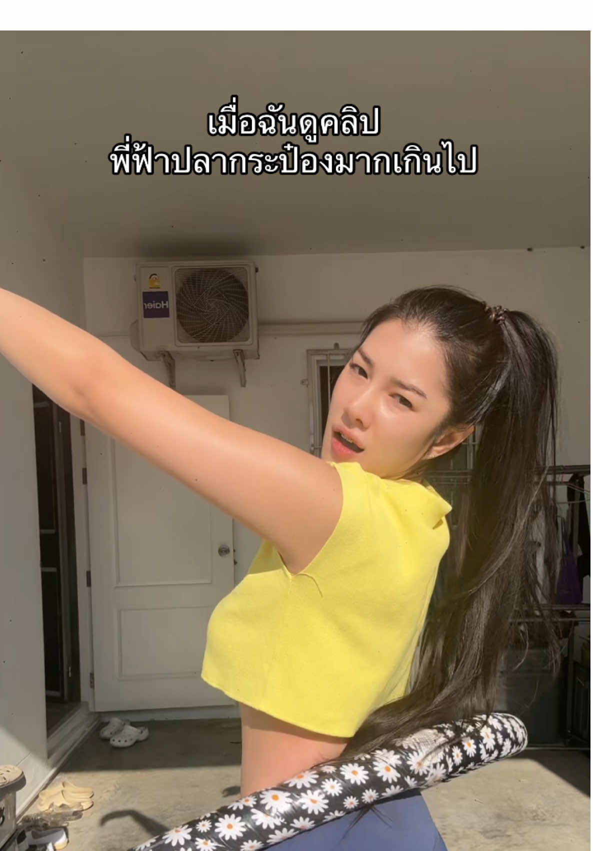 พึ่งรู้ว่าการเล่นฮูล่าฮูปไม่น่าเบื่ออีกต่อไป ขอบคุณพี่ฟ้าค่ะ 😂 เช้าอันแสนสดใส 555 @ชื่อนุ่น แม่ค้าน่ารัก🛍️ @ชื่อนุ่นที่สวยสวย @แม่นุ่นชอบรีวิว 