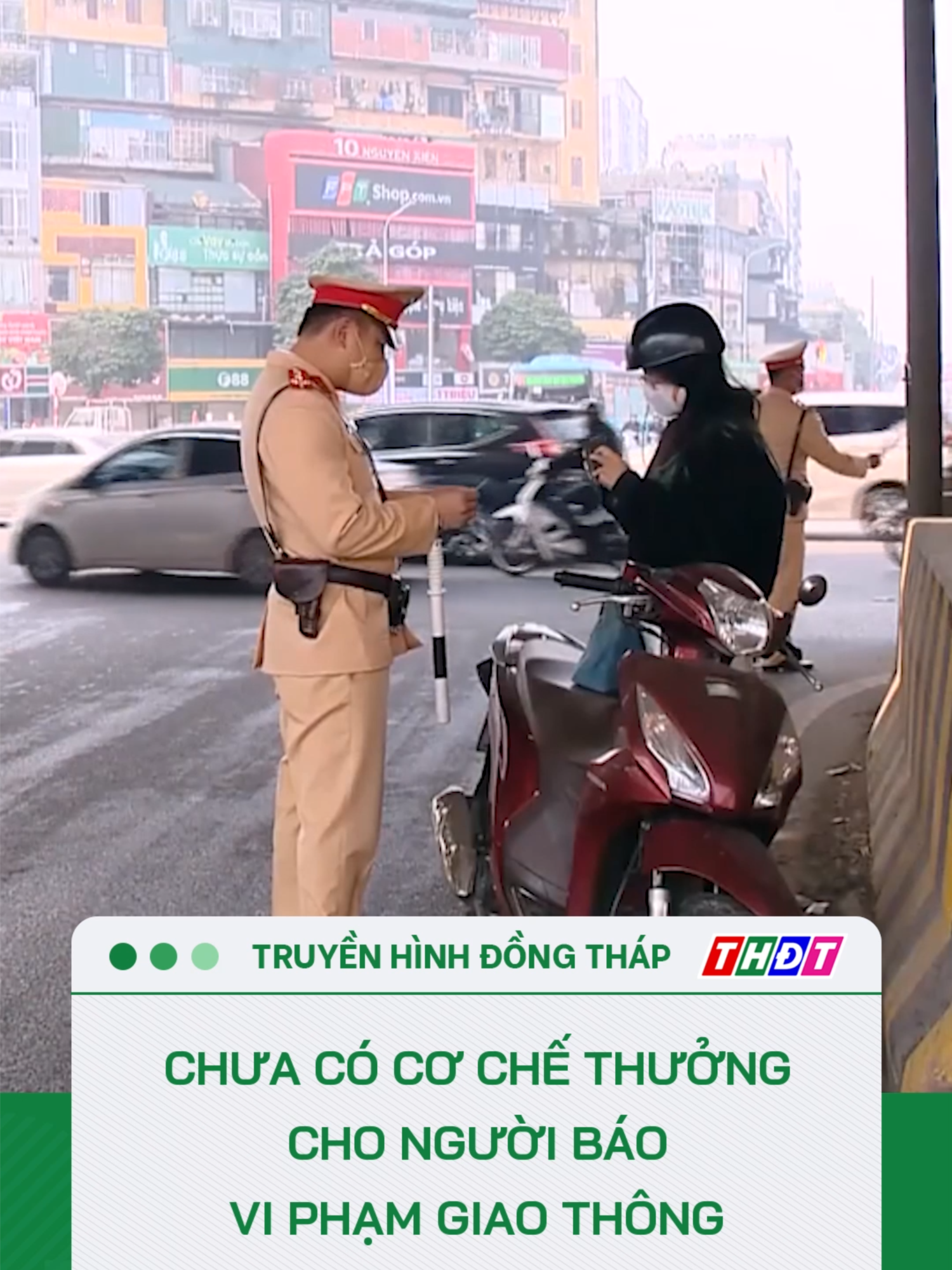 Chưa có cơ chế thưởng cho người báo vi phạm giao thông #tiktokthdt #truyenhinhdongthap #dongthaptv #thdt #mcv #tiktoknews #dongthap