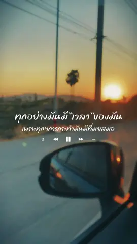 #สตอรี่ความรู้สึก%20#สโลว์หมุนๆ #ทุกอย่างมันมีเวลาของมัน