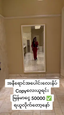 လက်ဆောင်ရကြပါစေ 😍 #smile #smilemaung #စမိုင်းလ် #foryoupage #tiktok #fyppppppppppppppppppppppp #fyp #foryou #လက်ဆောင်ယူကွာ😘 