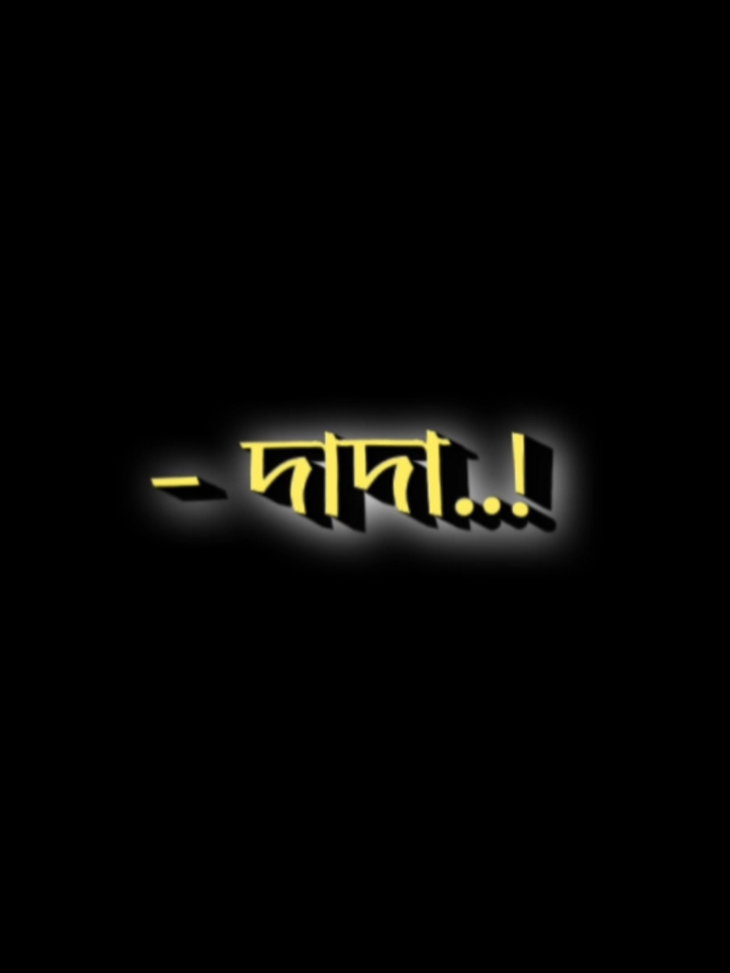 Custom হবে নাকি একটা☝️🤧 #Lyrics_Zone #fypviralシ #fypシ #lyrics #viralvideo #ff_lover #freefire_lover @For You @For You House ⍟ @TikTok Bangladesh 