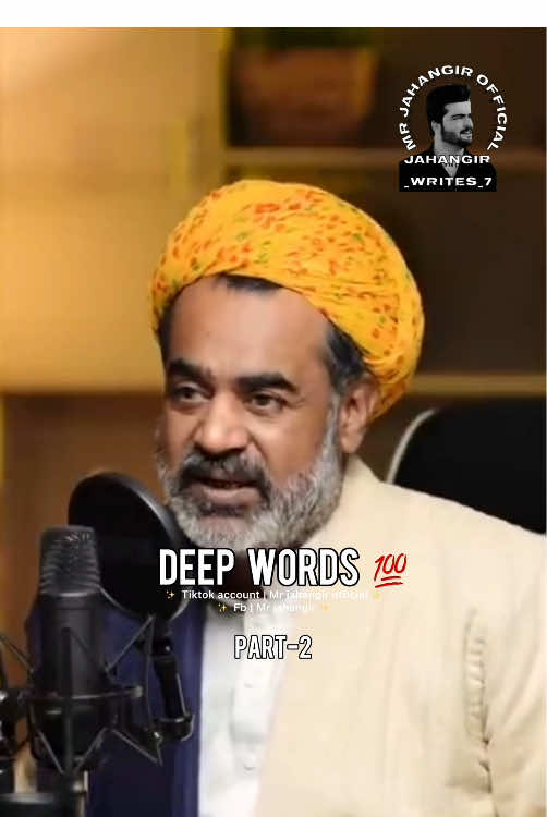 Deep words (part-2)#mr_jahangir_official #jahangir_writes_7 #foryou #foryoupage #viral #video #100k #fyp 