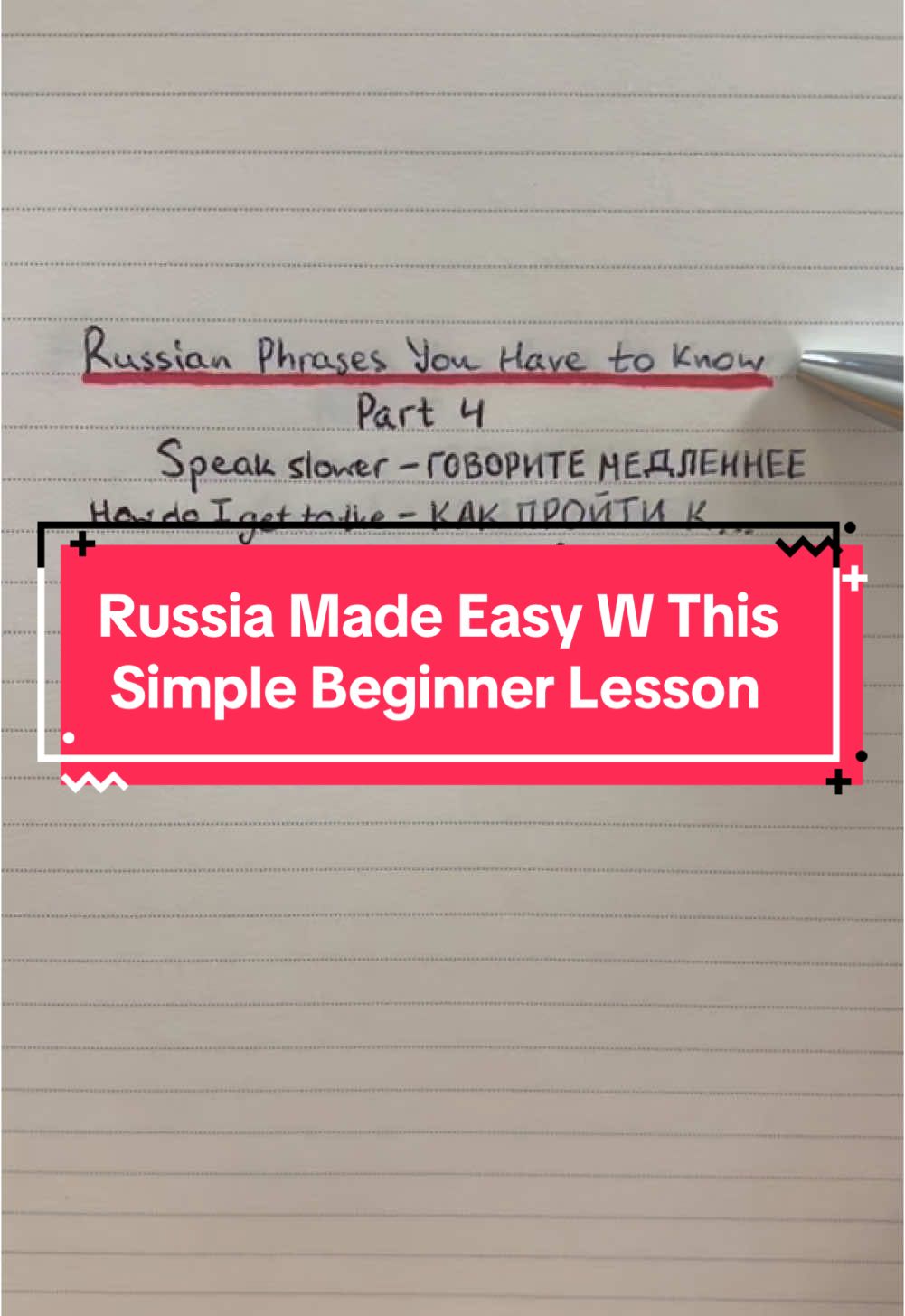 Learn Russian Easy Lesson #learnrussian #learnrussianeveryday #learnrussianontiktok #russianlanguage  #talkrussianeasy #russianmadeeasy