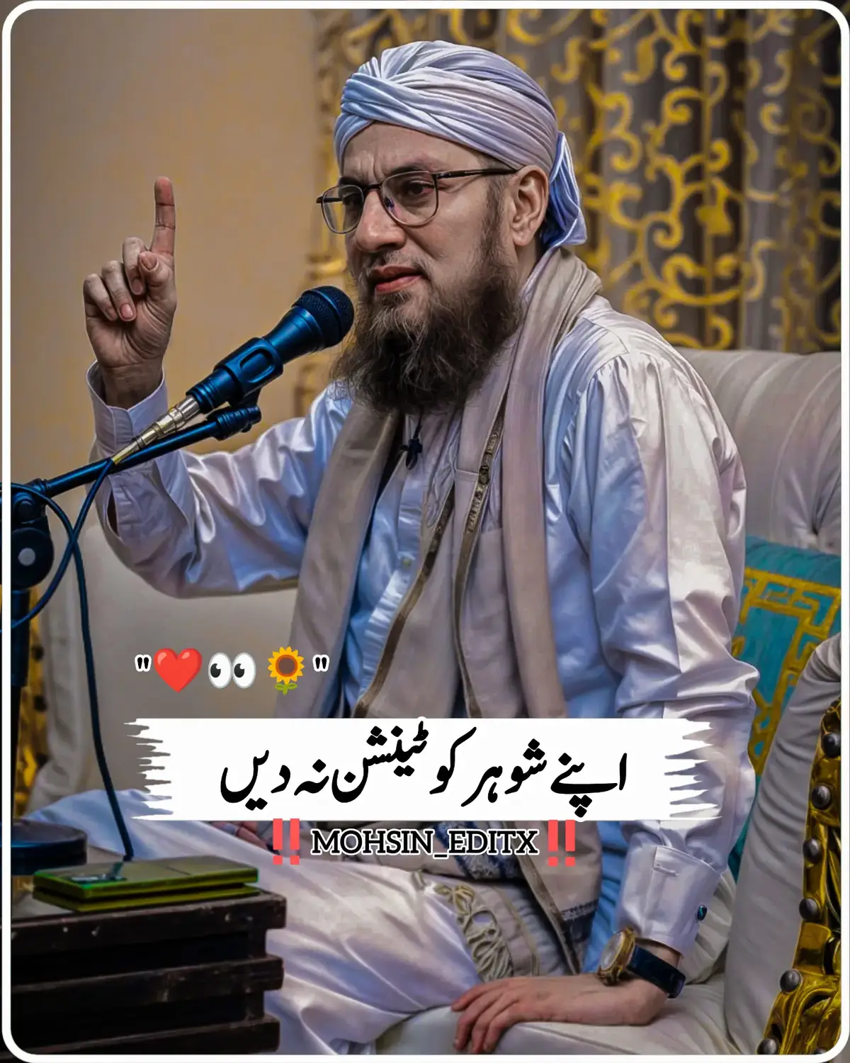 || 𝘼𝙗𝙙𝙪𝙡 𝙃𝙖𝙗𝙞𝙗 𝘼𝙩𝙩𝙖𝙧𝙞 𝙎𝙖𝙝𝙞𝙗 ❤️✨|| #abdulhabibattari #islamicvideo #islamicstatus #islamicquotes #islamicvideostatus #1millionaudition #foryou