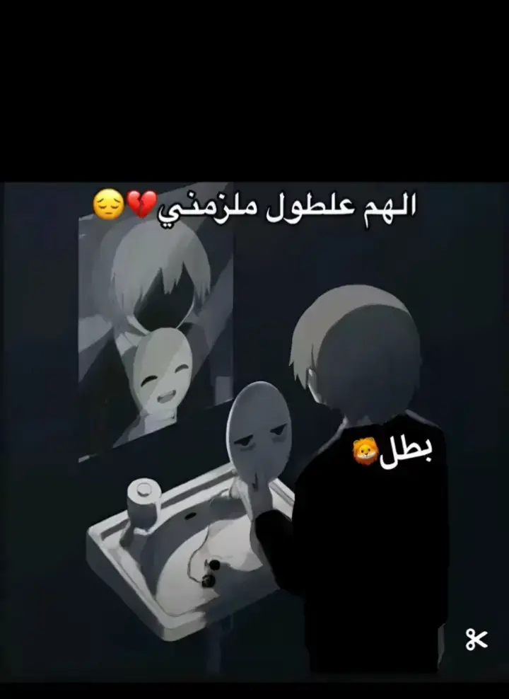 نتو منين