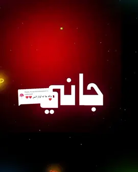 Replying to @writesabsoomro #@writes Ab Soomro #foryoupage❤️❤️ #viralvideos #unfreezemyacount #plzzviralvido #🙏🏼🙏🏼🙏🏼🙏🏼🙏🏼🙏🏼 