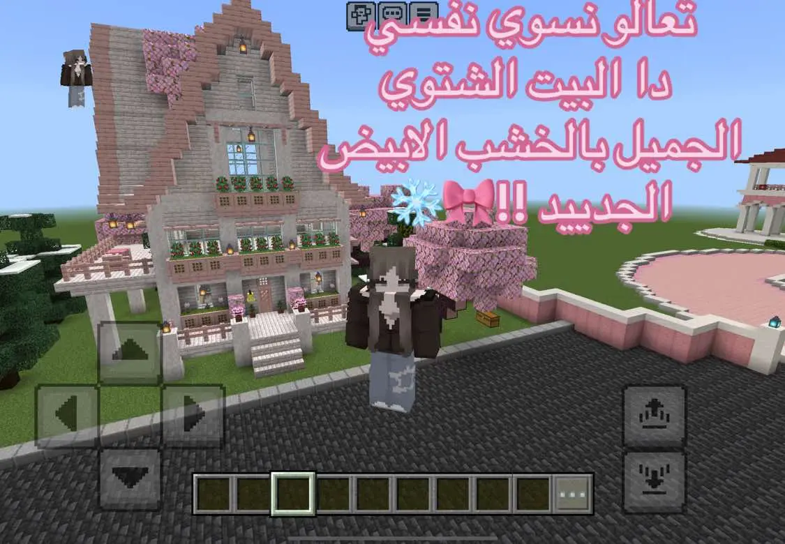 #اكسبلورexplore #Minecraft #w #minecrafttutorial #🎀🎀🎀🎀🎀🎀🎀🎀🎀🎀🎀🎀🎀🎀🎀🎀🎀 #tutorial #ماينكرفت #fyp #fypシ゚viral #🎀🎀🎀🎀🎀🎀🎀🎀🎀🎀🎀🎀 #house #part1 