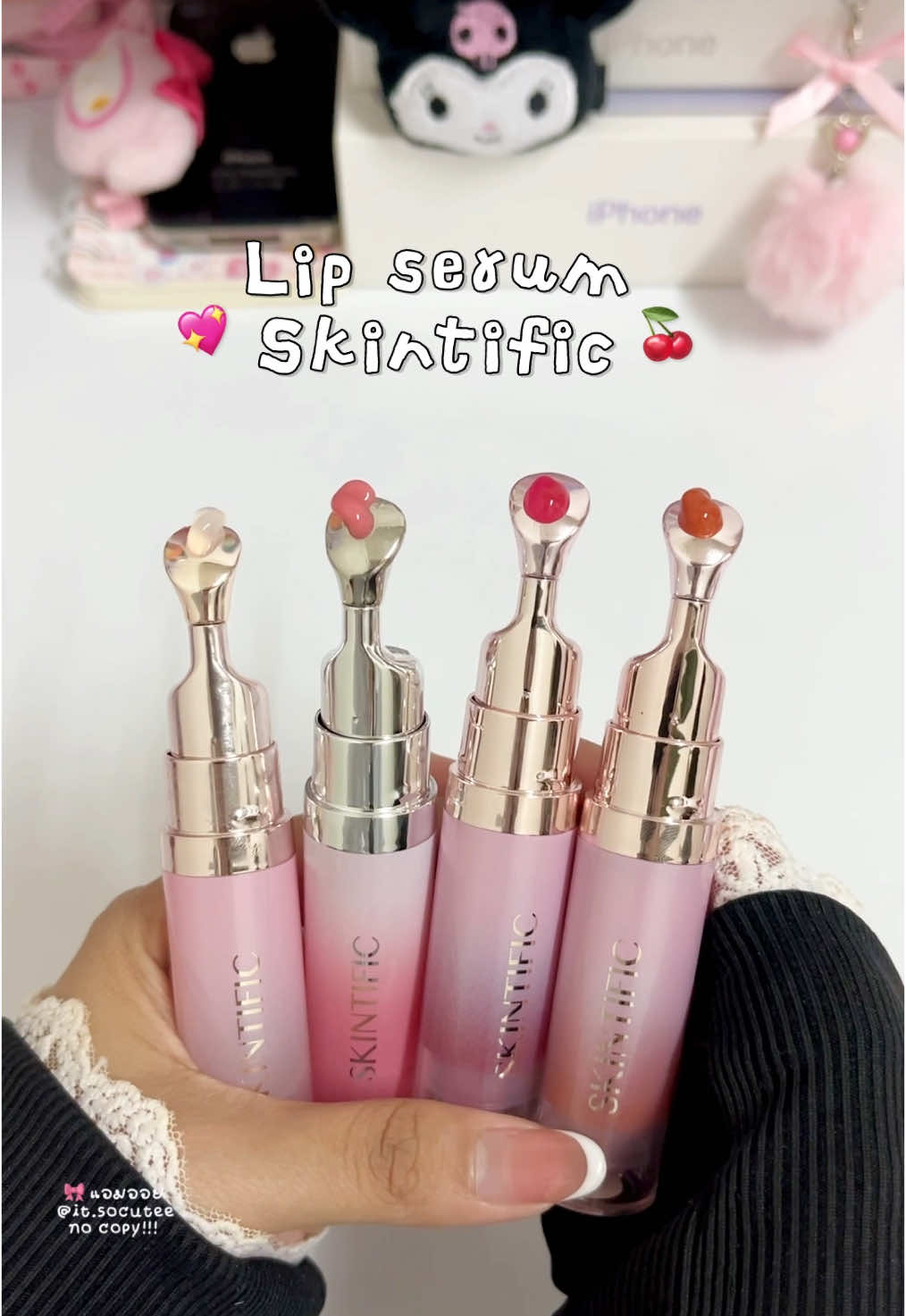 สวอชครบทุกสี 🍒 ลิปสกินทิฟฟิค 👀✨ #lipserum #lipskintific #skintific 