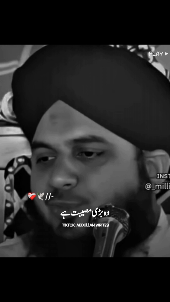 Jawano🥺 #muhammadajmalrazaqadri  #islamicvideo #islamicstatus  #islamicquotes #islamicvideostatus #foryoupage #foryou #1millionaudition 