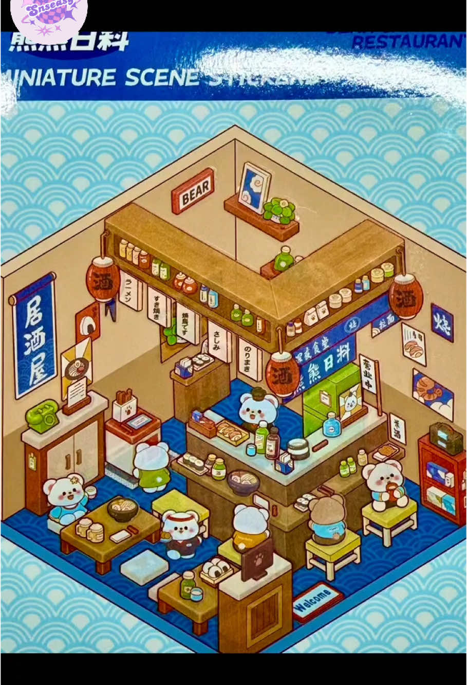 ASMR DIY 3D Miniature Sticker Scene:Bear Japanese Restaurant 🍱🍣🍙🍘🍤🍶🧡🩵#asmr #stickers #cutesticker #stickershop #scene #stickerart #stickerlover #DIY #forupage #diylover #craft #creative #3dsticker #asmrtiktoks #stickerfortune #cute #satisfyingvideo #SmallBusiness #asmrsounds #giftideas #giftforkids #stickergame #stickermaking #stickerchallenge #stickertok #kawaii #diyproject #diystickers #scrapbooking #journaling #scrapbooklove #journalwithme #usa🇺🇸 #canada🇨🇦 #au #europe #unitedkingdom #de #fr #spain #saudiarabia🇸🇦 #australia #singapore #japan #korea