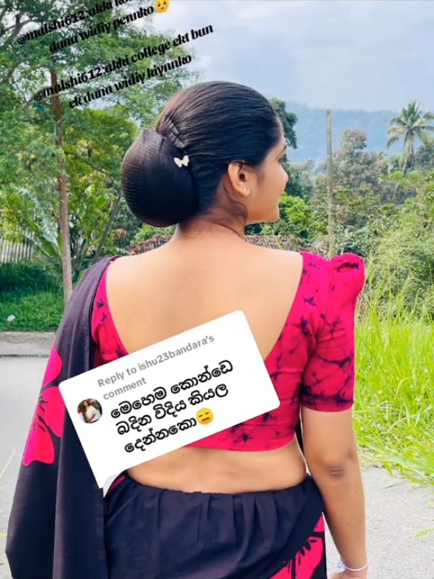 Replying to @ishu23bandara  ඔයාලා අහපු දේට උත්තරේ.. 😊  #foryou #tik_tok #teacher #hair #replytocomments #srilanka 