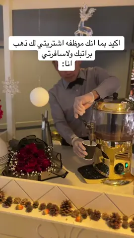 #foryou ##اكسبلور #المدينة_المنوره #كوفيهات #وظيفة #foryou #المدينة_المنوره #اكسبلور #foryou #المدينة_المنوره #كوفيهات #اكسبلور #foryou #المدينة_المنوره #كوفيهات #اكسبلور #foryou #راتب_شهري 