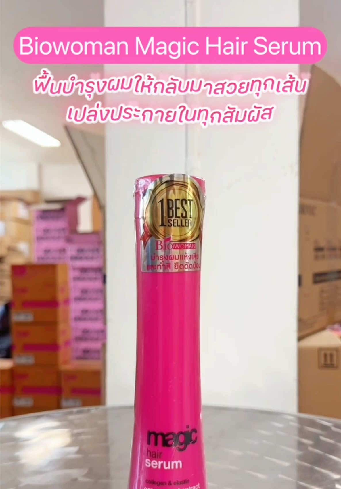 ฟื้นบำรุงผมให้กลับมาสวยทุกเส้น เปล่งประกายในทุกสัมผัส 🩷 #biowoman #hair #เส้นผม #ผมนุ่มลื่นเงางาม #ไบโอวูเมน #biowomanmagichairserum #เซรั่มอาหารผม #เซรั่มบํารุงผม #รีวิวเซรั่มบํารุงผม #บํารุงผม 