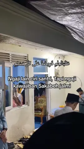 sanajan te mondok ngaji mah kudu. #tholabul_ilmi #ngaji #santri #masyaallahtabarakkallah #ilmu #fyp #masukberanda #salafi #istiqomah ##ngajibareng #ilmuagama #syairansantri #mondok #fypシ゚viral 