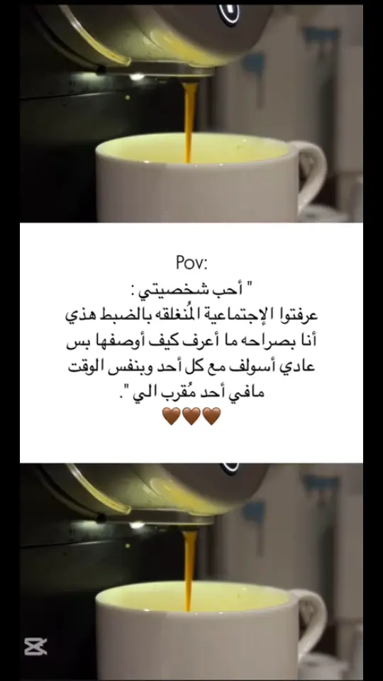 #اقتباسات #عبارات 