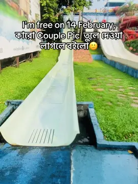 🙂#প্রাকৃতিক_সুন্দর্য #foryoupage #fypシ゚ #viral #tiktok #newtrend #funnyvideos #caption 