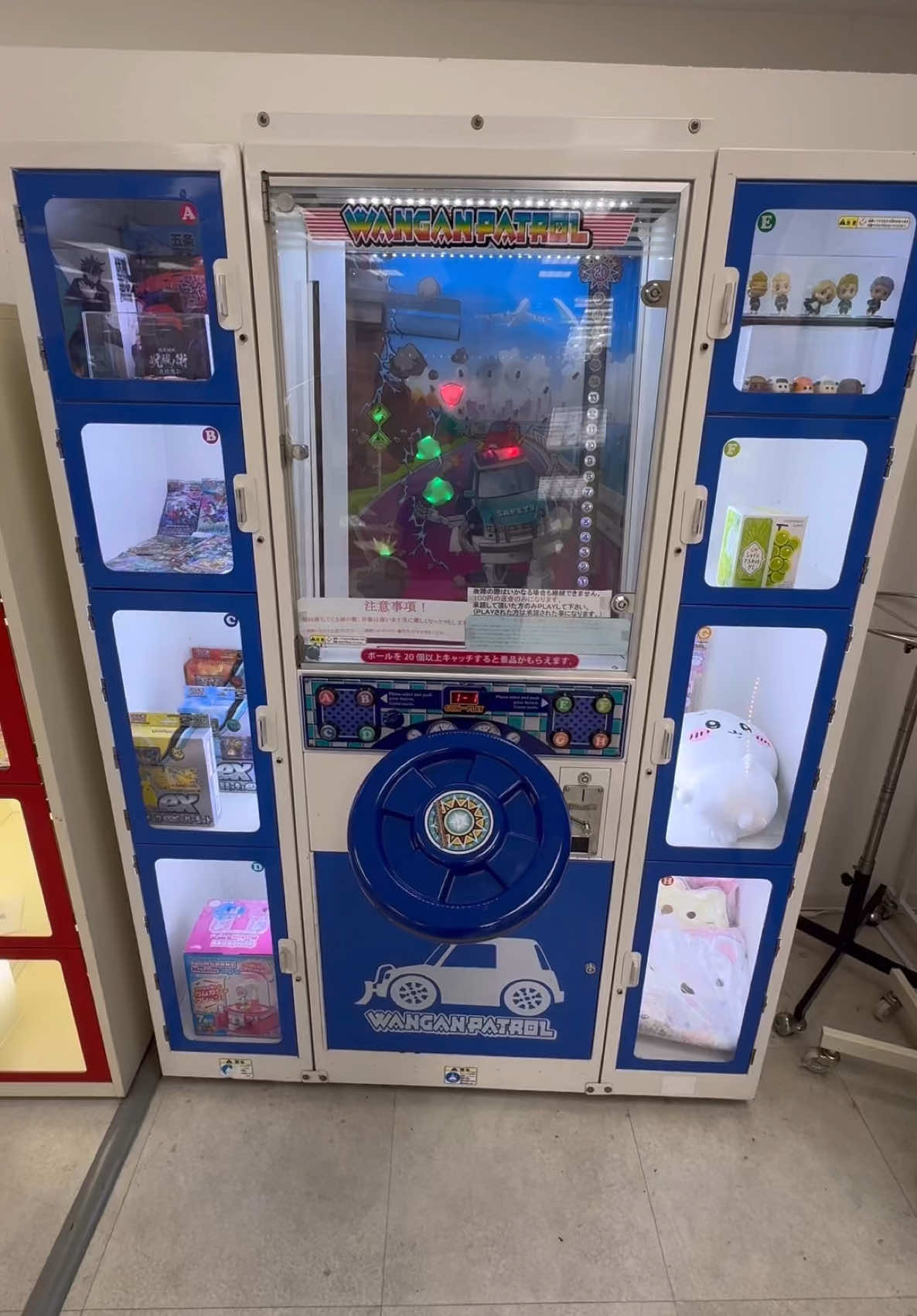 転がるボールをキャッチして景品ゲットを目指す#クレーンゲーム#ufoキャッチャー#ゲーセン#clawmachine#arcade