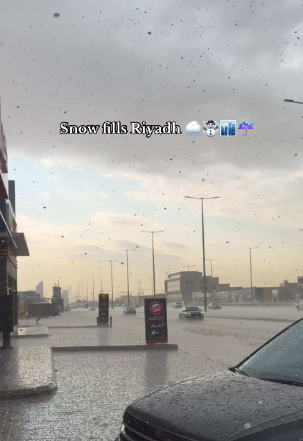 Good morning Riyadh with snow  🌨️☃️🏙️☔️ #riyadh🇸🇦 #الرياض #fyp #explore 