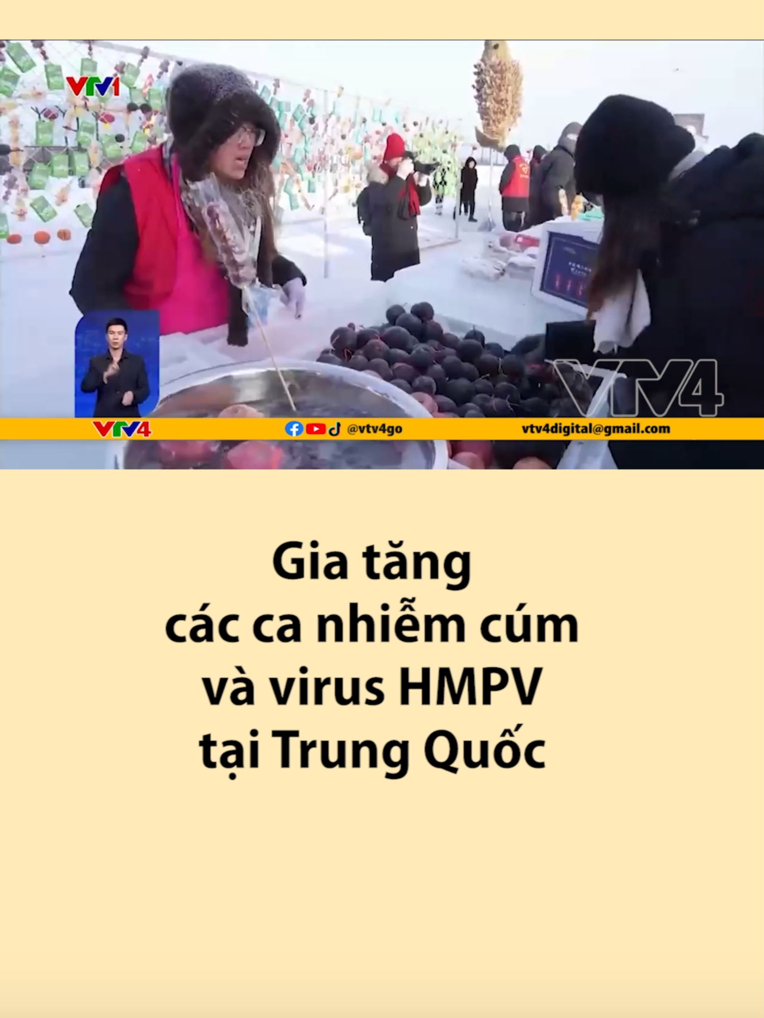 Tin tức ngày 07/01/2025 #vtv4 #tiktoknews #tintuc #trungquoc  #HMPV