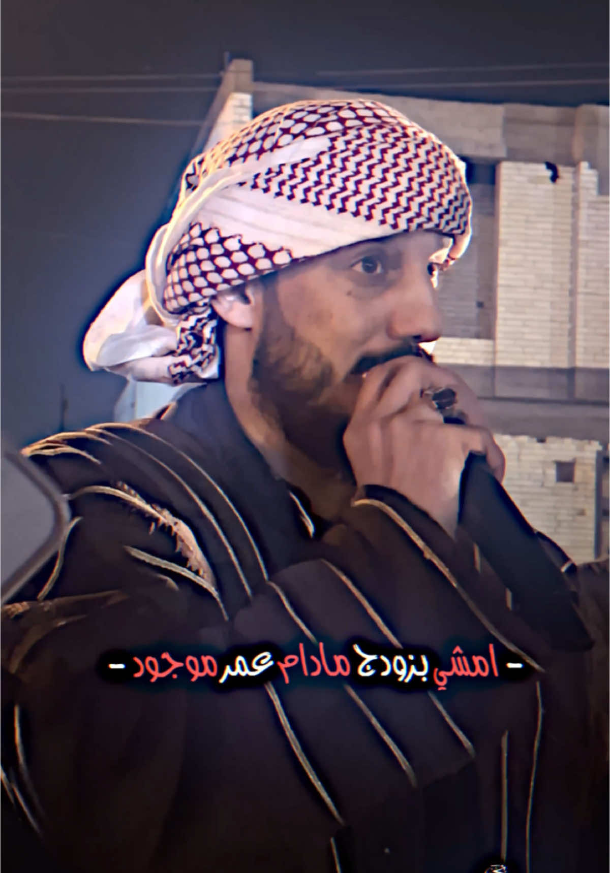 خص نص لـ عمر لايزعل علينه❤️امشي بزودج مادام عمر موجود🌚♥️ @الفنان محمد الجبوري @محمد الجبوري @اسامه علاوي || osama alawy @🇮🇶الجبوري🇮🇶 @الحساب الرسمي آبوادم @مــشهدانــي /💎\ Ahmed @زيد ال جـيـاد ✪ @عَلـْيَ الَـَﺠﹷﻨﹷﺂﺑﹷﻲ @حروثي( ابـو المـهـيـب ) #نجم_الفلوجي #الفنان_محمد_الجبوري #العازف_اسامه_علاوي #جيش_نجم_الفلوجي #شبل_الأنبار #جوبي_الدليم_جوبي_الغربية #تصاميم_نجم_الفلوجي #المصور_نجم_الفلوجي #طربيات_نجم_الجميلي #طربيات_نجم_الفلوجي #المهندس_نجم_الفلوجي #المهندس_نجم_الجميلي #المصور_محمد_زهير #ترند_الساحه_محمد_الجبوري #الرقم_الصعب_الفنان_محمد_الجبوري #الرمادي #بغداد #الفلوجه #جامعة_التراث_الاهليه🤍 