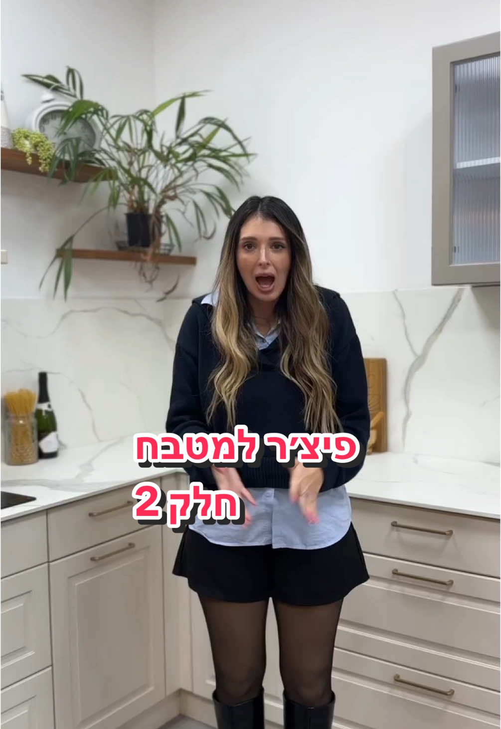 יש מישהו שעדיין לא מנצל את הפינה שלו?  #אטרנומטבחים #אטרנו #ארונותבהתאמהאישית 