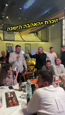 ״זוכרת״+״האהבה הישנה״  מזל טוב למשפחת פסגות היקרה 🫶 #עדןגבאי  @עדן גבאי 