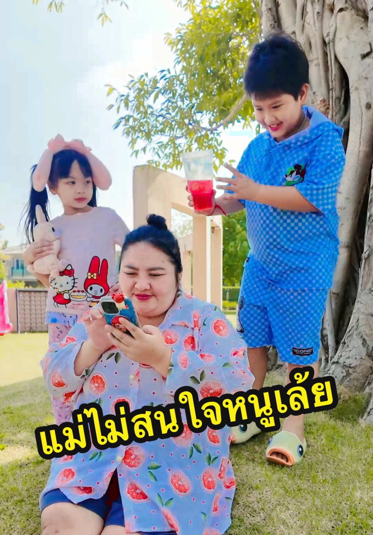 แม่ไม่สนใจหนูเล้ย #momsu_sugus #แม่สุน้องซูกัส #แม่สุซูกัส #ซูกัสเฮฮาทีวี #sugushehaatv #sugusfamily #ซูกัส #ซูกัสเฮฮาแฟมิลี่ #ซูกัสแฟมิลี่ #ปีใหม่2025 #ละคร #ละครไทย #ละครสะท้อนสังคม #ละครสั้น #ละครสอนใจ #กัสซี่ลิปออยส์ #gussilipoil #Gussilipoil 