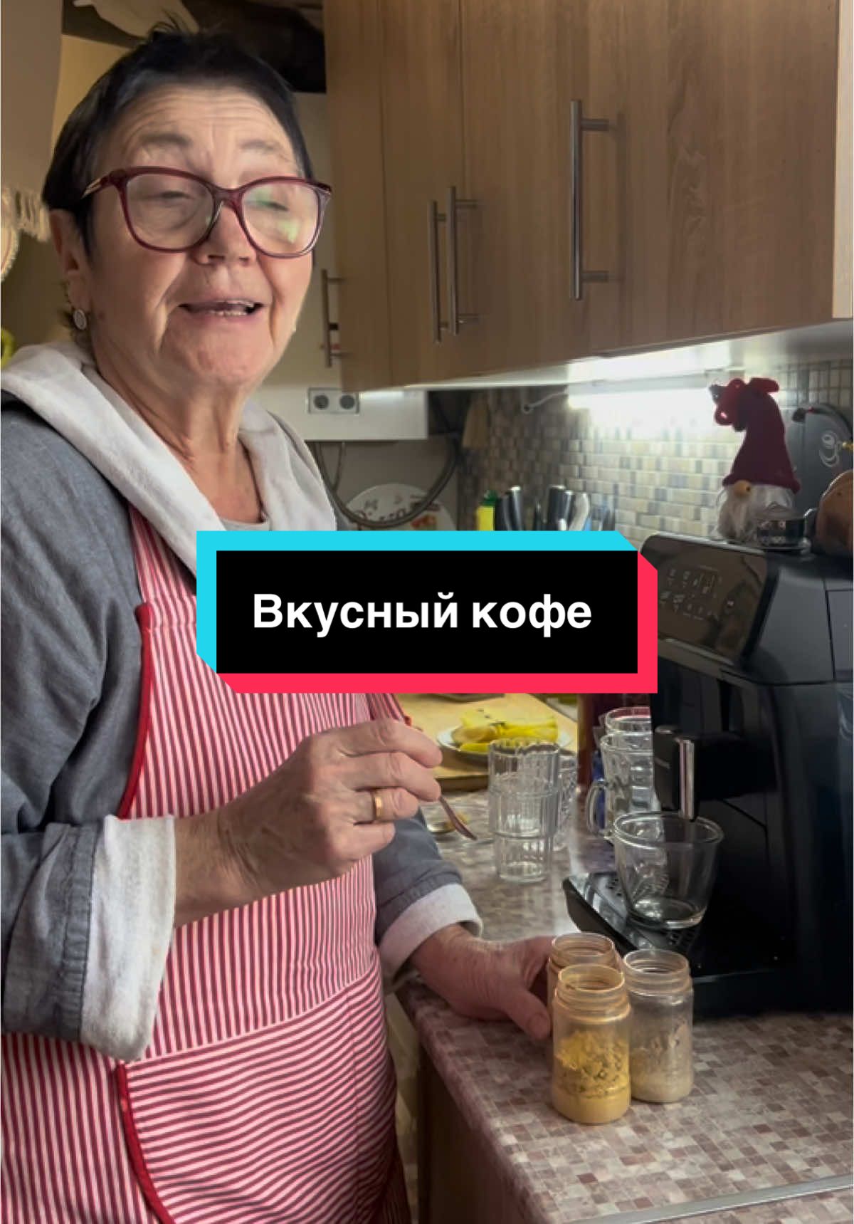 Вкусный кофе! #CapCut #CookingWithGrandma #RussianFood #viral #fyp #длявас #рецепты #реки #бабушкаготовит #завтрак #вкусно #еда #бабушка #foru #teamworktrend #teamworkchallenge #girlssupportgirls #TEAMWORK #кофе 