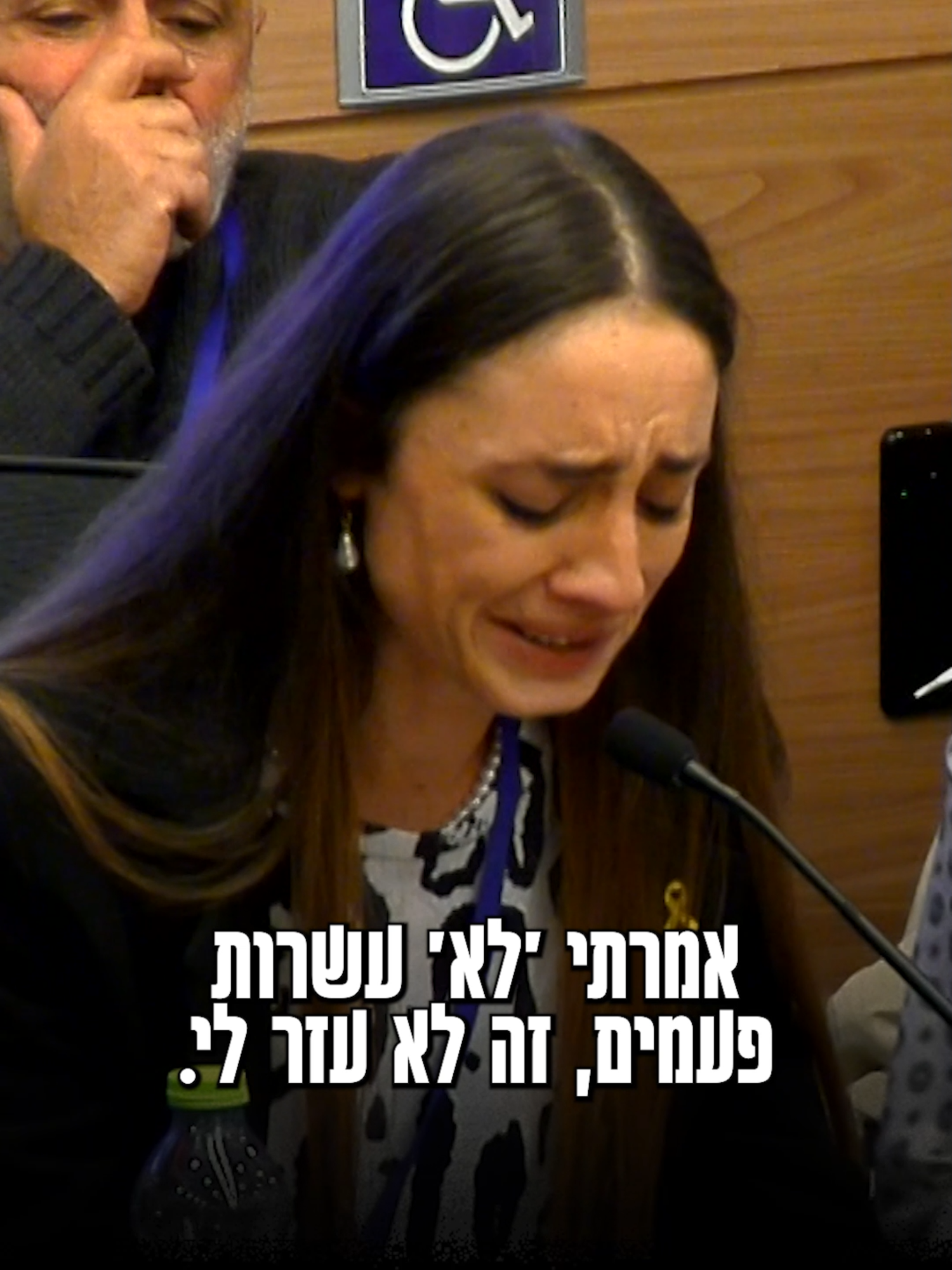 טאיסיה זמולוצקי בדמעות: 