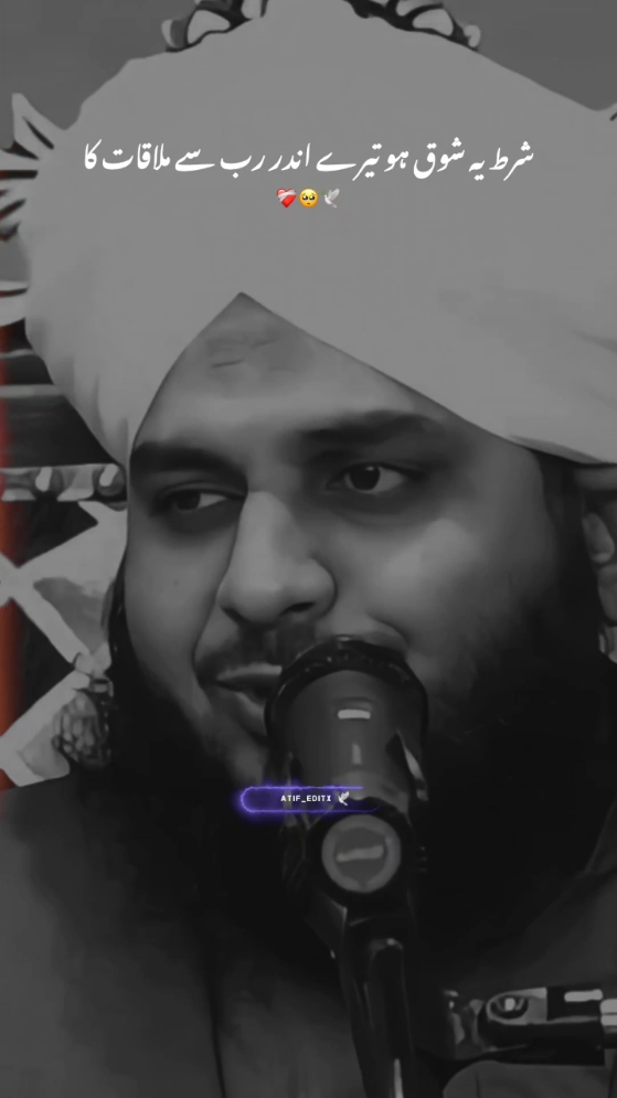 Sub se ziyada hamen nuqsan hamare apni khuwaishat dete hai 🥺❤️‍🩹 #muhammadajmalrazaqadri  #islamicvideo #islamicstatus  #islamicquotes #islamicvideostatus #foryoupage #foryou #1millionaudition 