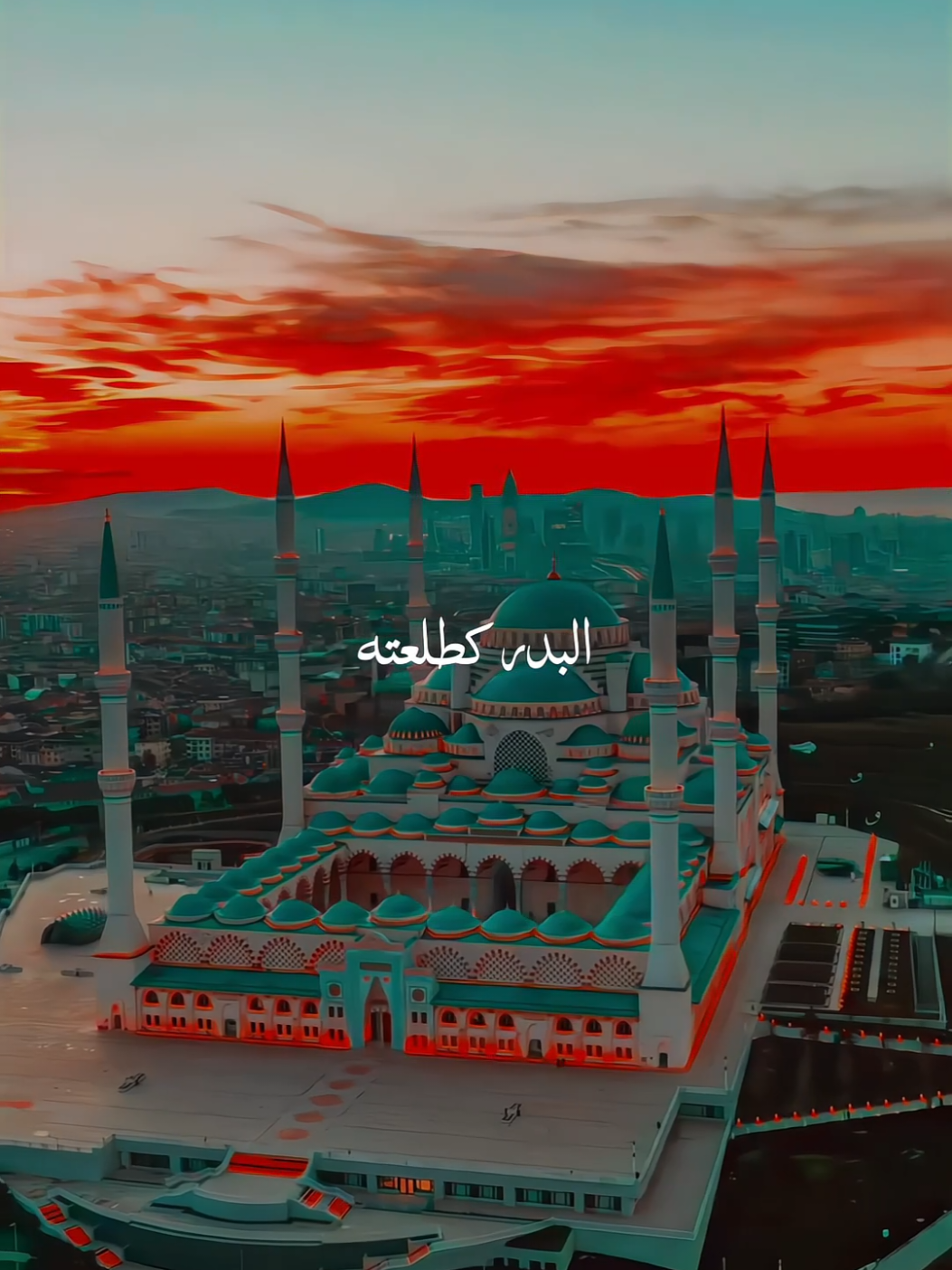 Maula Ya Sali Wasalam...😢🫀🕋 . . #4r096 #colourful #nasheed #aestheticvideos #trending #goviral #islamic_video #islamiccontent #islamicstatus #viralnow #foryoupage #foryou #fypage #viralvideo #fypviral #Allah #prophetmuhammadpbuh #unfreezemyaccount @TikTok @tiktokglobal @TikTok UK