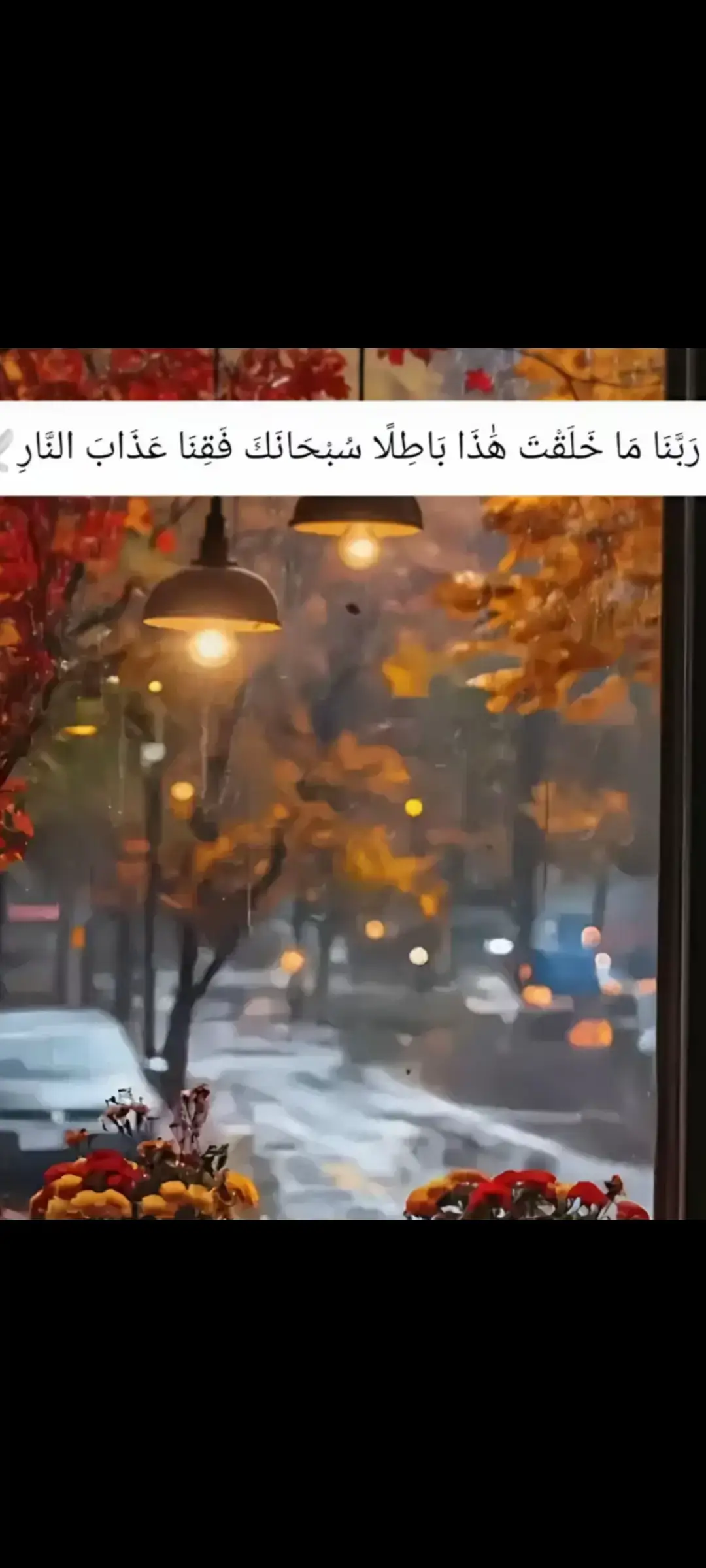 #راحة_نفسية 