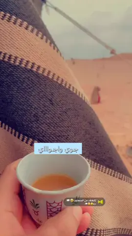 #يومياتي #تصويري_احترافي_ #غيم #الشتويه_الاجواء_الزينه_ #التمريات #سكاكا_الجوف_اكسبلور ☁️#
